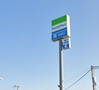 ファミリーマート東久留麻店　車で３分