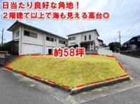 津名一宮ＩＣから車で１１分！志筑・高台の宅地！日当たり◎角地
