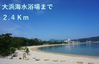 大浜海水浴場(周辺)