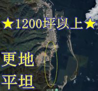 由良★海の前（道路山側）の大型用地★更地平坦★事業用地やアイデア選択肢豊富な物件