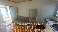 ガス台・浄水器つき！