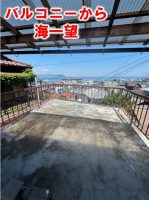 淡路ＩＣから1.5ｋｍ！岩屋の戸建(^^)高台で災害時も安心！眺望◎ベランダ付き
