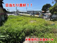 敷地内に水道管あり。