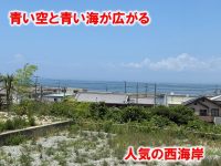 周辺環境。商業施設も近隣にあります。