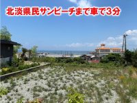 道付け◎