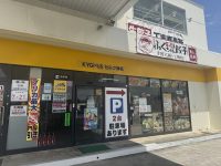 外観(外観)